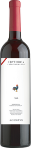 Papagiannakos Erythros